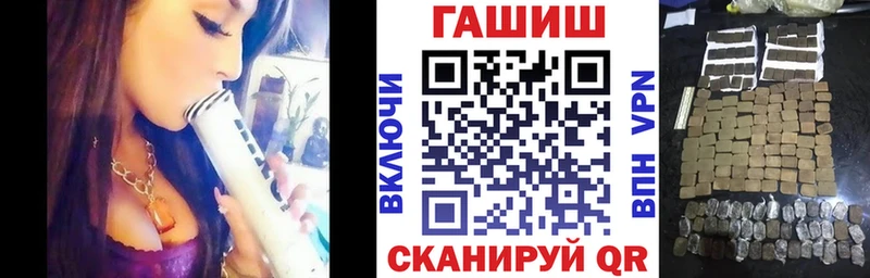 Как найти наркотики Курган A-PVP  Бошки Шишки  Меф мяу мяу  ГАШИШ 