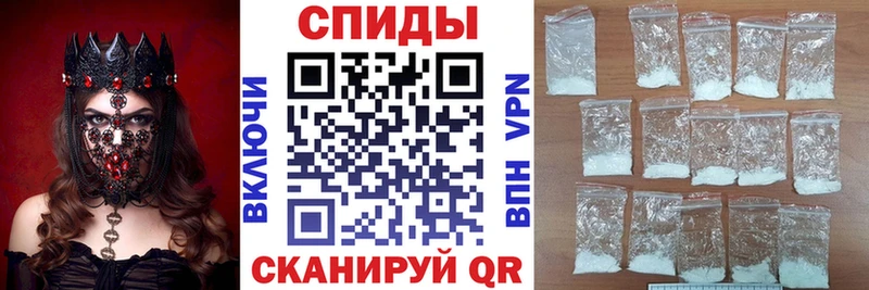 АМФ VHQ  Курган 