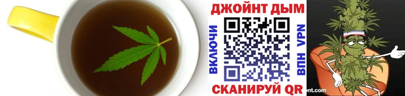 хочу   Курган  Cannafood марихуана 