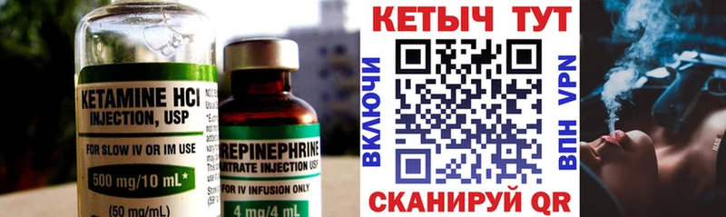 КЕТАМИН ketamine  купить наркотик  Курган 
