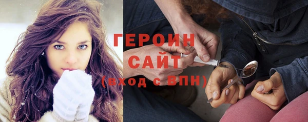 гашик Инсар