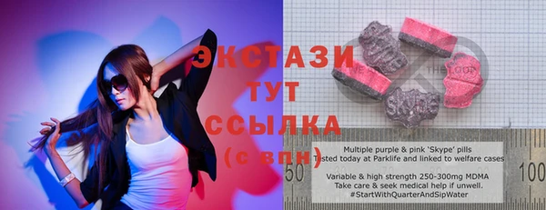 герыч Иннополис