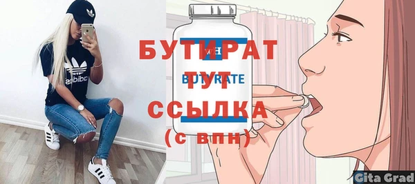 амф Инта