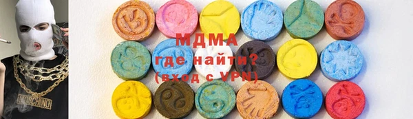 герыч Иннополис