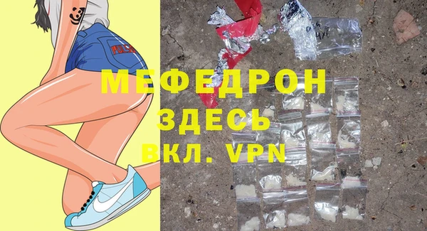 герыч Иннополис