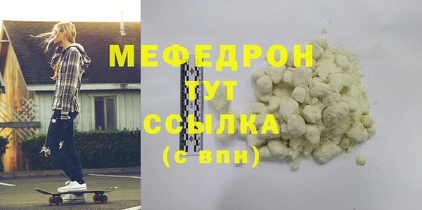амф Инта