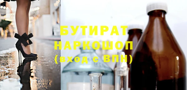герыч Иннополис