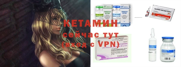 амф Инта