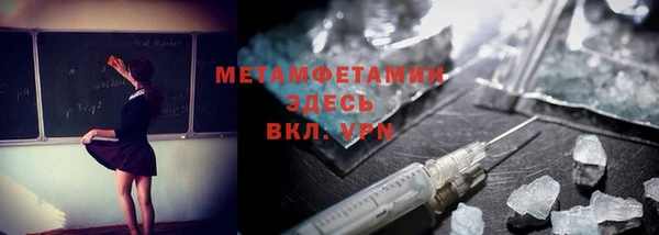 амф Инта