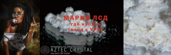 кокаин премиум Каменск-Шахтинский