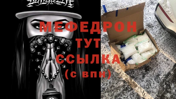 герыч Иннополис