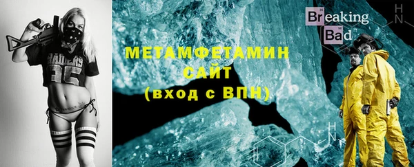 амф Инта