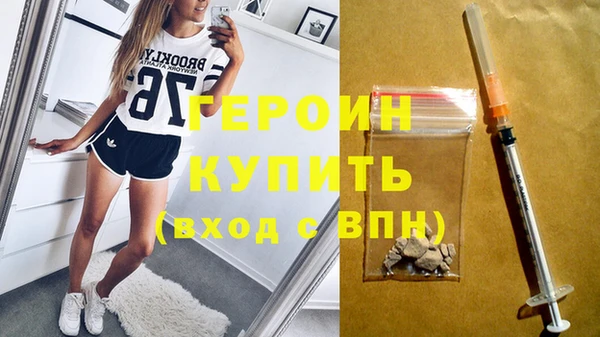 гашик Инсар