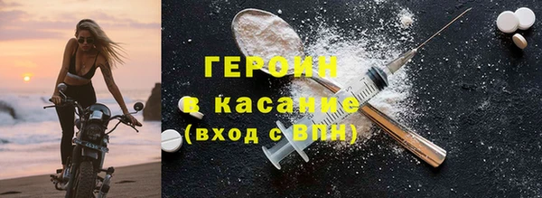 амф Инта
