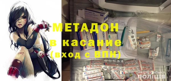 кокаин премиум Каменск-Шахтинский