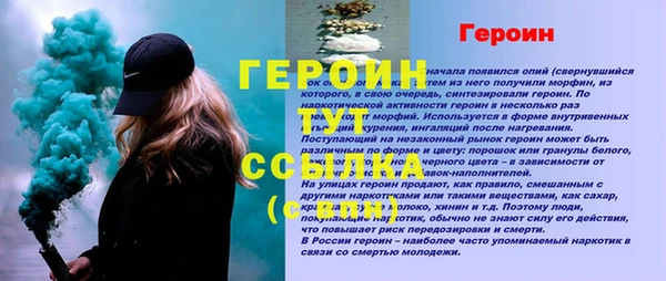 амф Инта