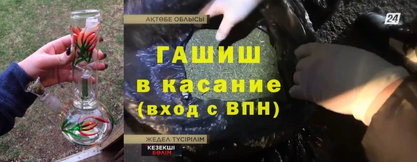 амф Инта