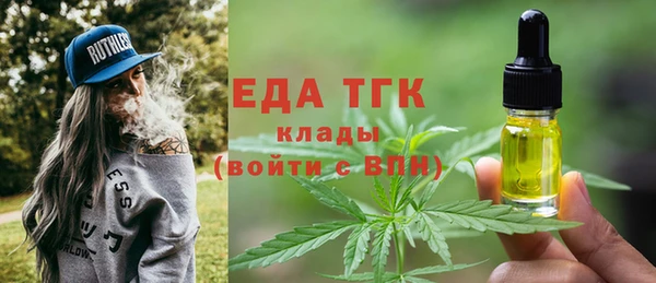 амф Инта