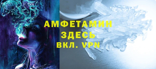 гашик Инсар