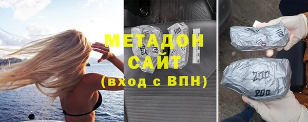 герыч Иннополис