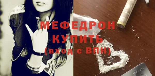 герыч Иннополис