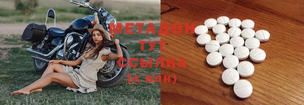 амф Инта