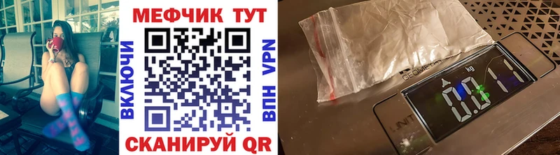 Меф VHQ  Курган 