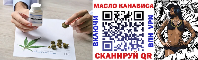 что такое Курган Дистиллят ТГК гашишное масло